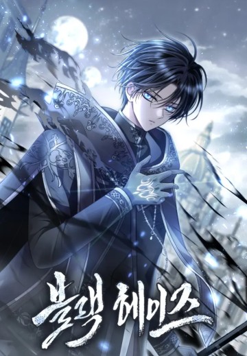 Ngục Tối Black Haze