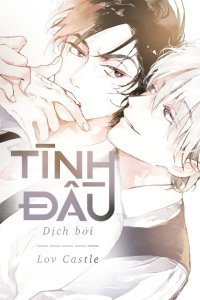 Tình Đầu